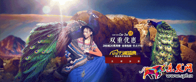 想提升店鋪逼格?圖片設計絕招在此