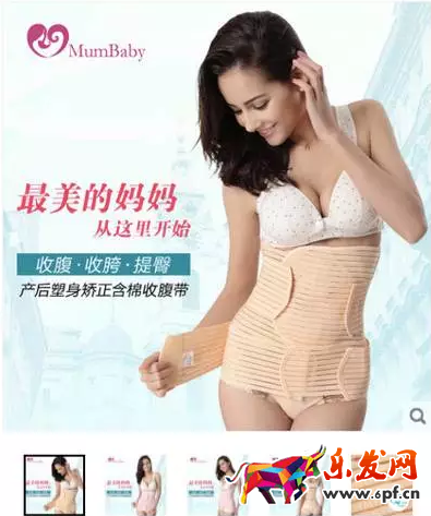 手機淘寶新變化