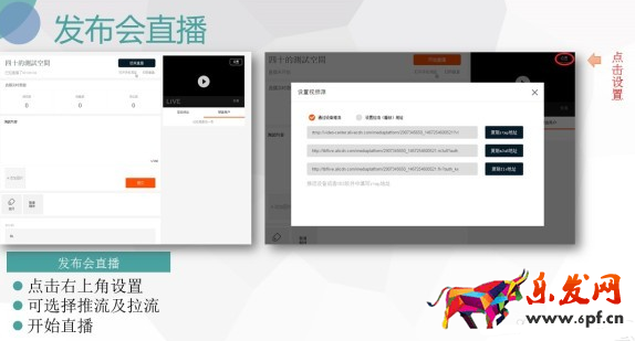 淘寶直播主播申請