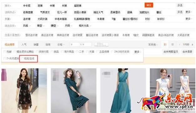 17條技巧助推新品沖上首頁