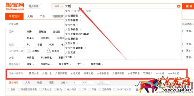 無線端直通車如何獲取自然搜索流量?