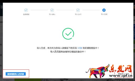導入頁面 導入頁面