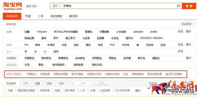 千人千面時(shí)代,該如何獲取精準(zhǔn)流量?