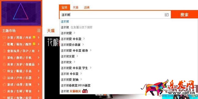 千人千面時(shí)代,該如何獲取精準(zhǔn)流量?