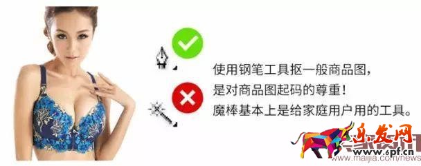 一家店鋪的成功,離不開一個牛逼的美工