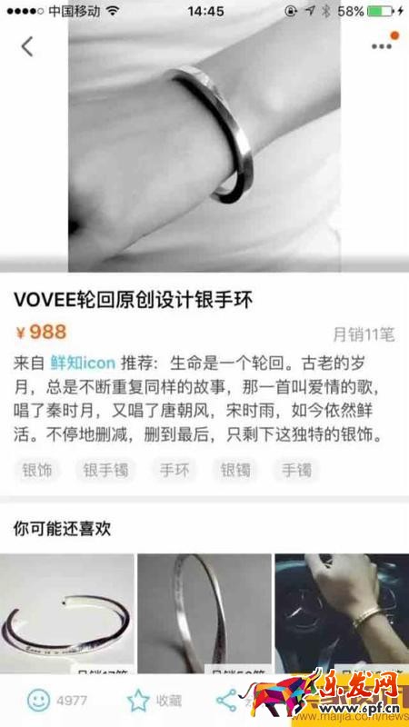 中小賣家做淘寶達人時常見問題解析