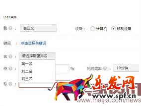 無線直通車帶你打破流量僵局