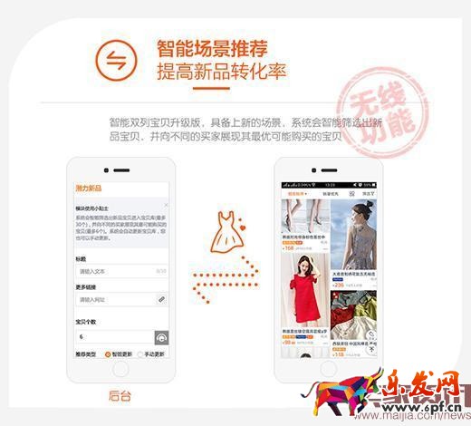 想在淘寶賺錢?先做好店鋪視覺 想在淘寶賺錢?先做好店鋪視覺