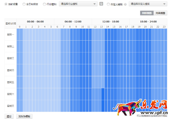 做好店鋪規劃,備戰中秋節 做好店鋪規劃,備戰中秋節