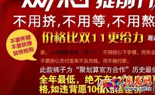 聚劃算推廣如何做到170萬銷售額? 聚劃算推廣如何做到170萬銷售額?