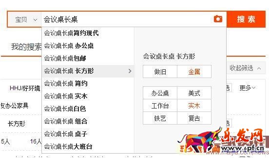 直通車ROI怎么優化? 直通車ROI怎么優化?