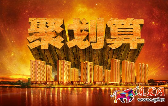 80%通過率!聚劃算報名通過技巧