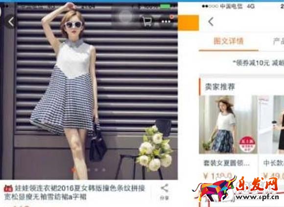 手淘店鋪購物路徑布局