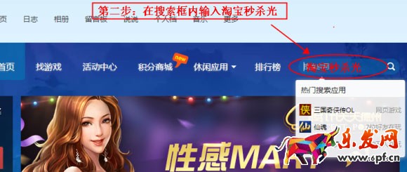 中小賣家上鉆之路:如何快速提高網店流量