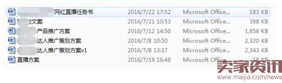 如何找淘寶達人合作為店鋪引流? 如何找淘寶達人合作為店鋪引流?