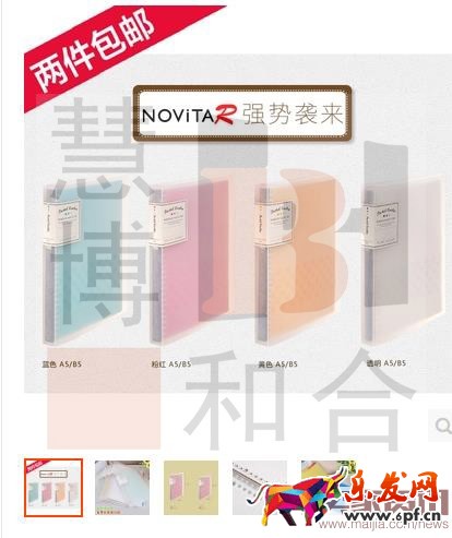 0銷量寶貝如何輕松月銷7000? 0銷量寶貝如何輕松月銷7000?