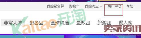 聚劃算最新報名流程 聚劃算最新報名流程