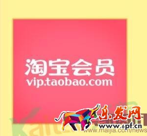 淘金幣會員權(quán)益工具,帶你玩轉(zhuǎn)會員營銷 淘金幣會員權(quán)益工具,帶你玩轉(zhuǎn)會員營銷