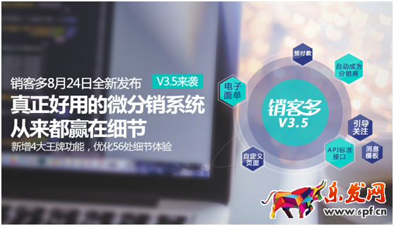 二級分銷系統(tǒng)搭建哪家好