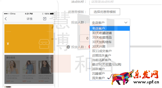 獲取精準流量,人群標簽的洪荒之力 獲取精準流量,人群標簽的洪荒之力