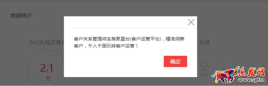 新品打造之六脈神劍:爆款這么造 新品打造之六脈神劍:爆款這么造