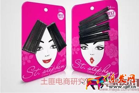 不可忽略的“顏值”—商品包裝