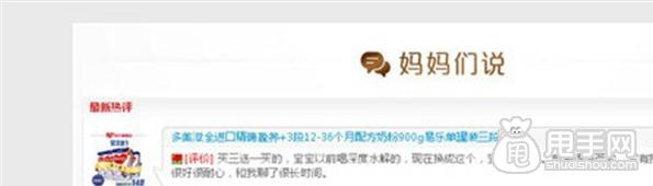 淘寶首頁設(shè)計