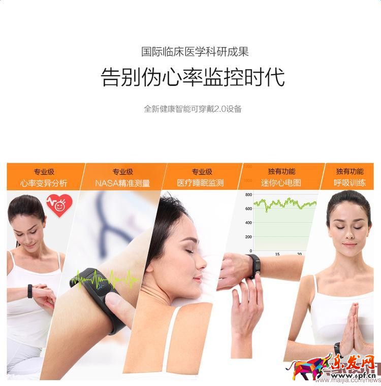 用數據教你做出牛逼的詳情頁