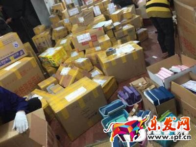 淘寶開店尋找貨源