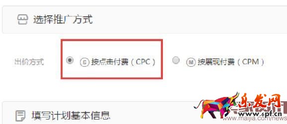 沒有流量很頭疼,把握好四大店鋪流量 沒有流量很頭疼,把握好四大店鋪流量
