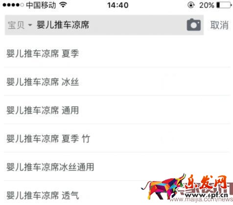 沒有流量很頭疼,把握好四大店鋪流量 沒有流量很頭疼,把握好四大店鋪流量