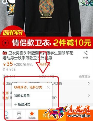 淘寶最新規(guī)則