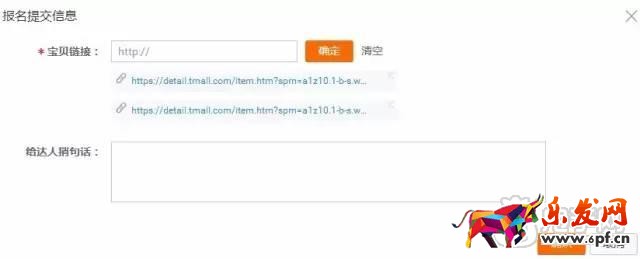 雙十一直播會場