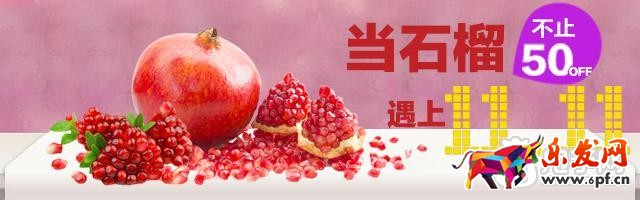 雙十一鉆展推廣思路