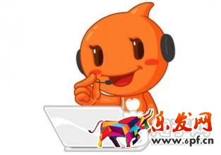 淘寶客服咨詢轉化率