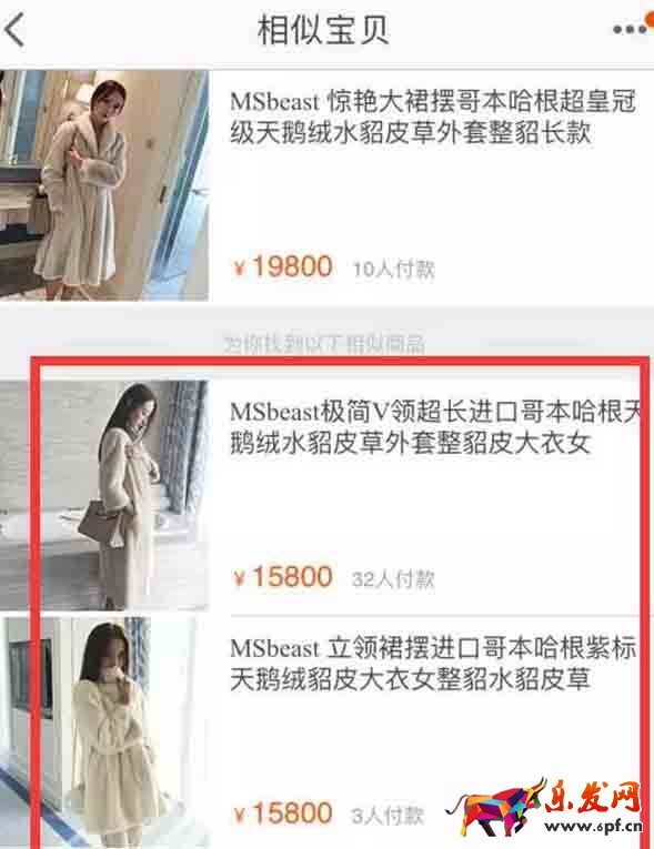 手淘流量?jī)?yōu)化