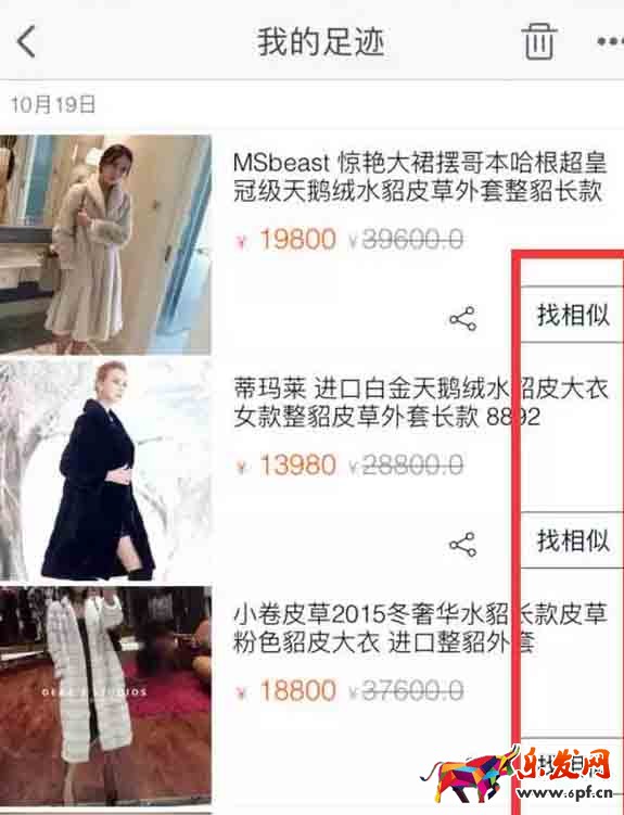 手淘流量?jī)?yōu)化