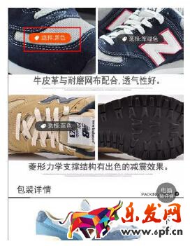 神筆編輯寶貝詳情 神筆編輯寶貝詳情