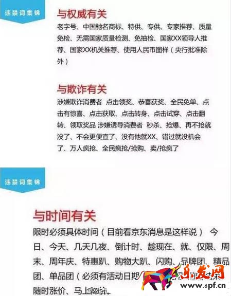 雙十一促銷文案