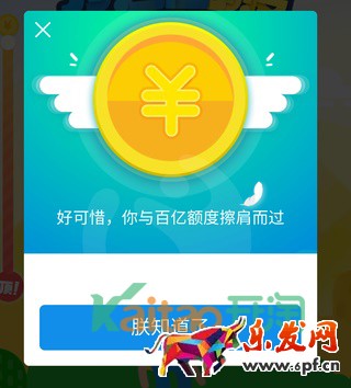 雙11螞蟻花唄額度怎么提升 雙11螞蟻花唄額度怎么提升