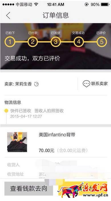 閑魚返利.jpg 閑魚返利.jpg