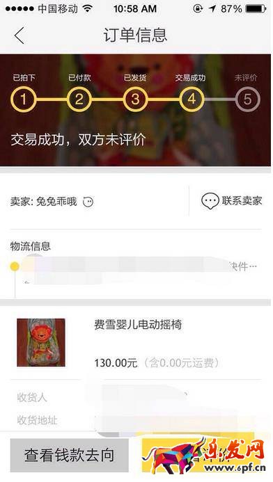 閑魚返利.jpg 閑魚返利.jpg