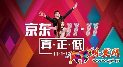 京東雙十一訂單為何沒發貨 京東雙十一訂單為何沒發貨