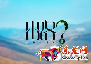 淘寶小賣家出路