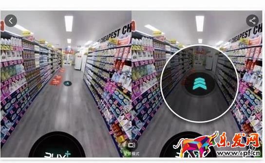 淘寶VR購(gòu)物使用教程 淘寶VR購(gòu)物使用教程