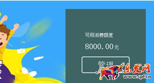 怎么提高螞蟻花唄額度