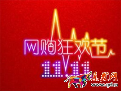 怎么處理雙十一售后糾紛 怎么處理雙十一售后糾紛