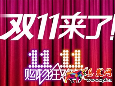 雙十一售后糾紛怎么解決 雙十一售后糾紛怎么解決