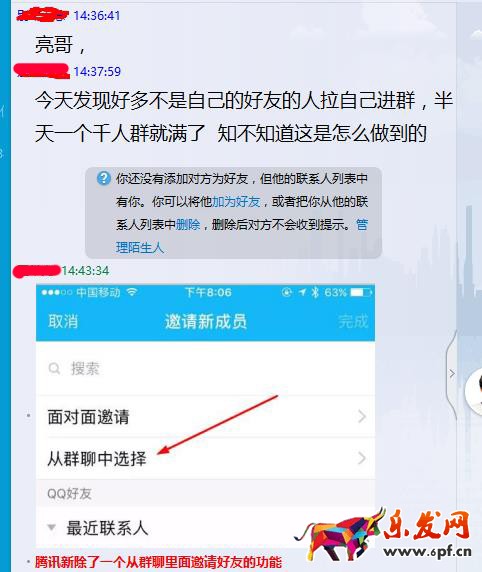 qq群推廣淘寶客 qq群推廣淘寶客