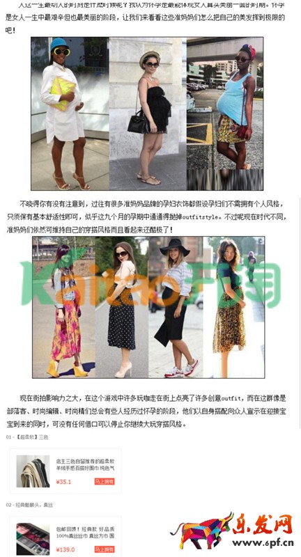 圖文結合 圖文結合